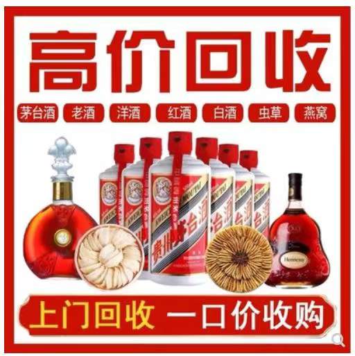 荆州回收茅台酒